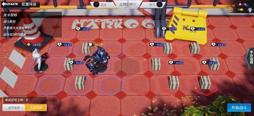 高能手办团圣地巡礼第一章三星通关攻略