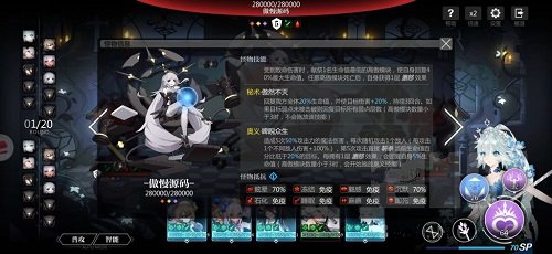 灵魂潮汐9-6通关攻略