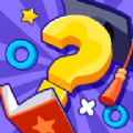 开心答题极速版
