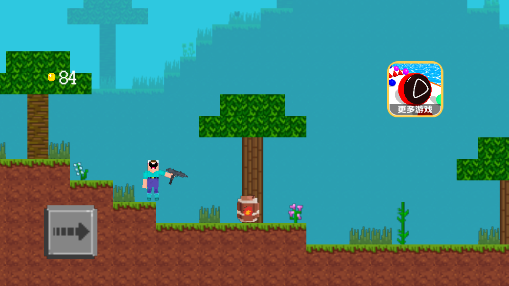 像素吃鸡决战截图1