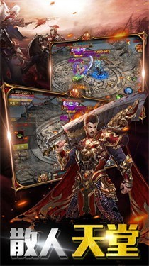 蓝天光速冰雪截图2