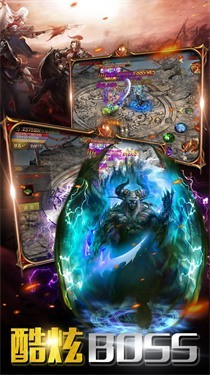 蓝天光速冰雪截图1