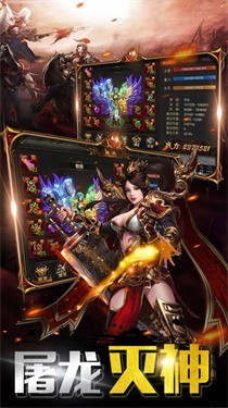 蓝天光速冰雪截图3