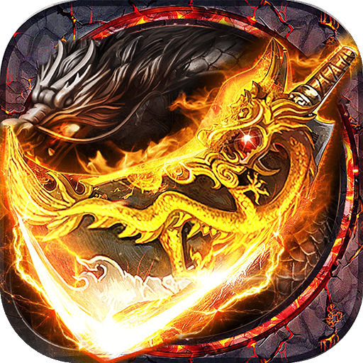 狂热合击打金版