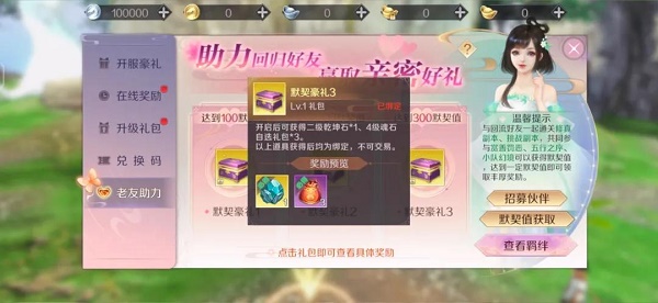 完美世界手游新区开服时间表2021最新11月