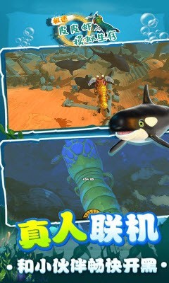 极速皮皮虾模拟生存截图1