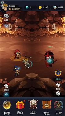 炽焰之心秘境截图2