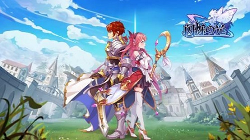 明灭之光11月兑换码除夜全2021最新