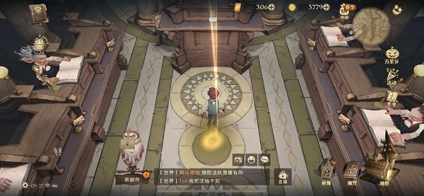 哈利波特魔法省悟假定你有甚么出格忧伤的物品可以奉求古灵阁的精灵们代为保管职位攻略