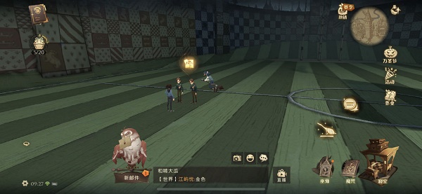 哈利波特魔法省悟传闻萝兵和费舍尔兄弟在球场吵了起来我得往阻拦才行职位攻略