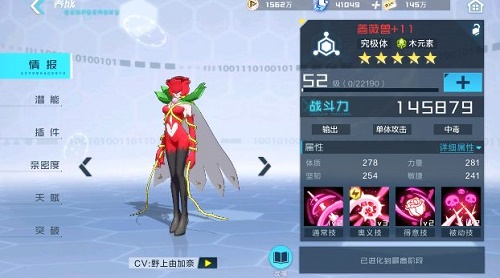 数码瑰宝新世纪天梯气焰搭配推荐