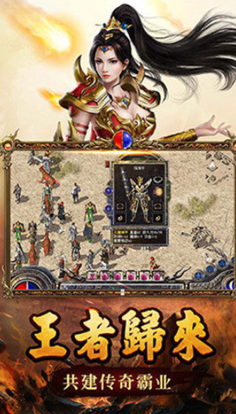 顺玩蓝月传奇截图3