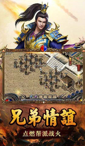 顺玩蓝月传奇截图1