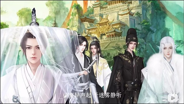 三界命世录橙光截图2