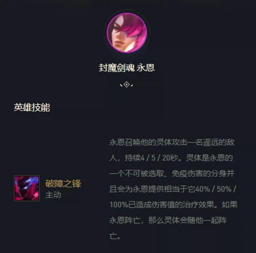 金铲铲之战双城之战最强阵容推荐