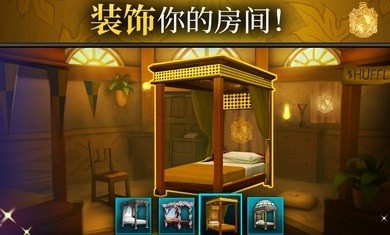 哈利波特霍格沃茨之谜国际服截图3