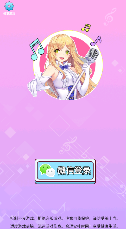 么么答红包版截图3