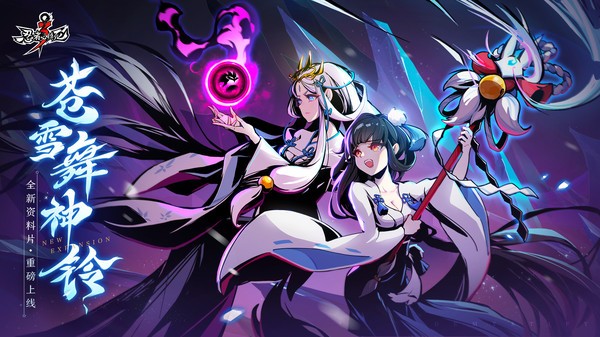 忍者必须死31.0.142截图1