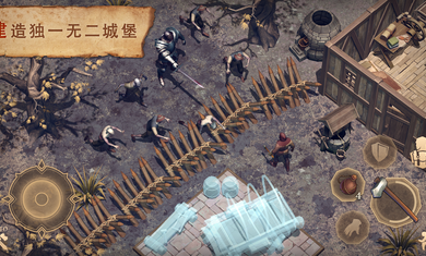 黑暗幻想生存3.5.1截图1