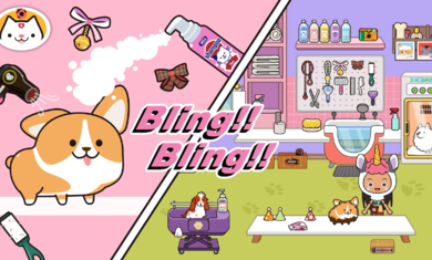 米加小镇宠物截图1