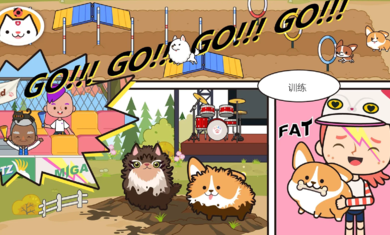 米加小镇宠物截图2