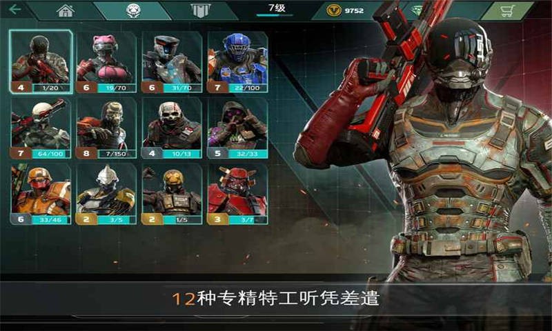 失控玩家模拟器截图3