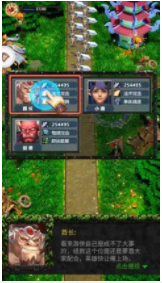 拆塔小魔兽截图2