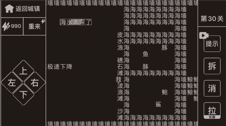 知识就是力量亚特兰蒂斯