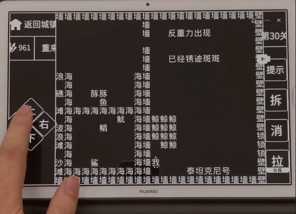 知识就是力量亚特兰蒂斯