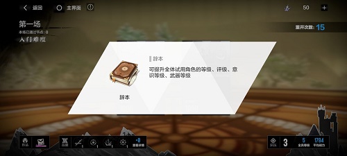 战双帕弥什周年庆活动攻略2021