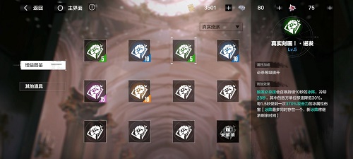 战双帕弥什周年庆活动攻略2021