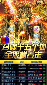 耀光超变单职业