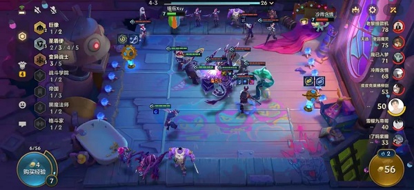 金铲铲之战变异战士阵容搭配推荐攻略