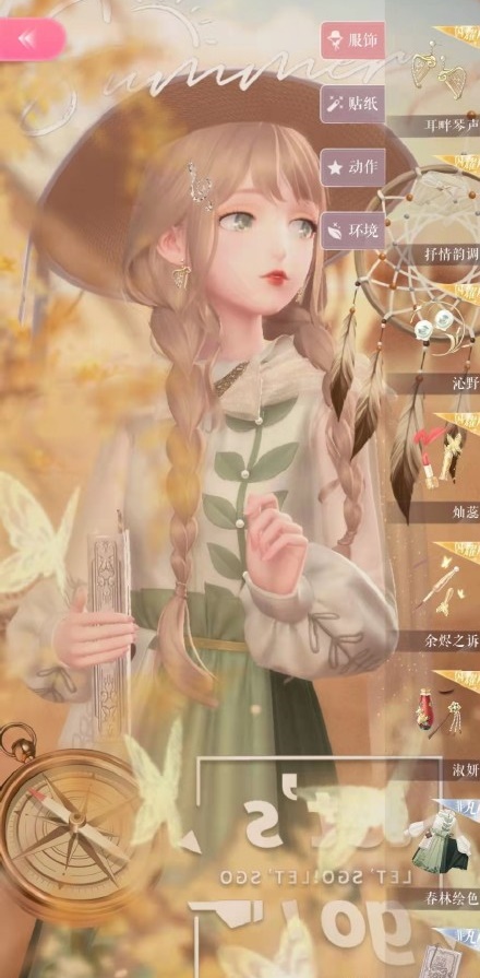 闪耀暖暖流浪诗人的闪烁诗人歌谣搭配攻略