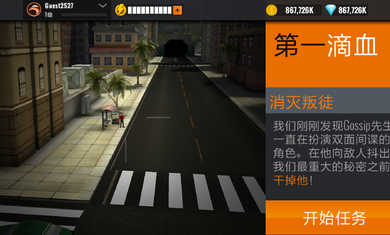 狙击猎手手游截图3