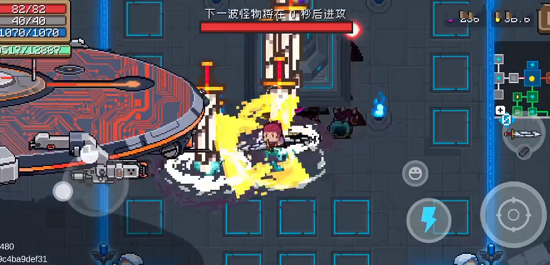 元气骑士外星母舰打法攻略