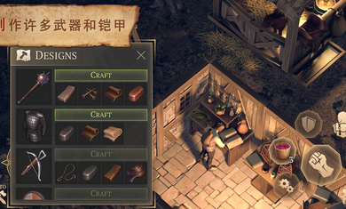 黑暗幻想生存3.5.2截图3