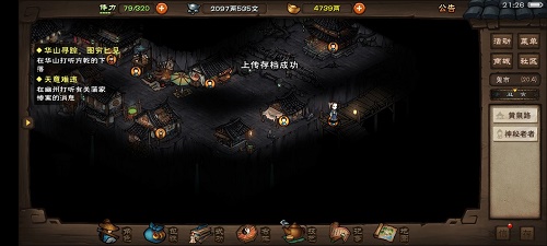 烟雨江湖九幽buffSL办法教育