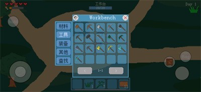 森林日记僵尸生存建造截图2