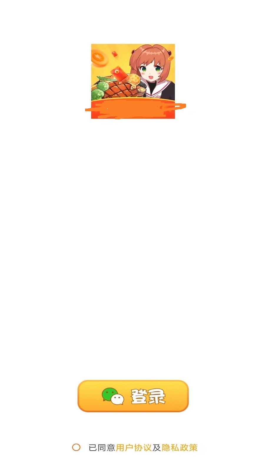 开心饭店极速版截图1