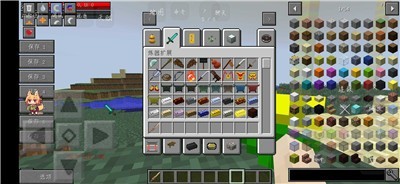 我的世界林凡修仙模组截图2