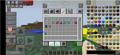 我的世界林凡修仙模组截图1