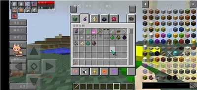 我的世界林凡修仙模组截图3