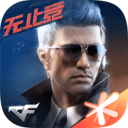 穿越火线导火索