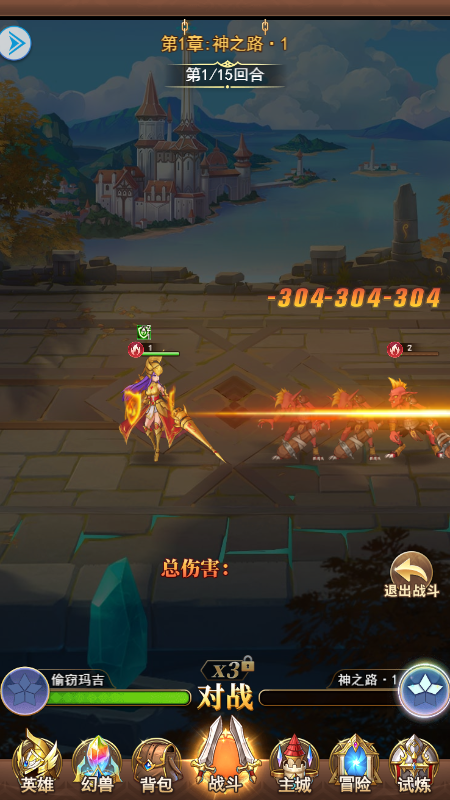 暗黑之城微信截图1