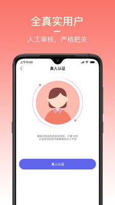 圈甜社区截图1