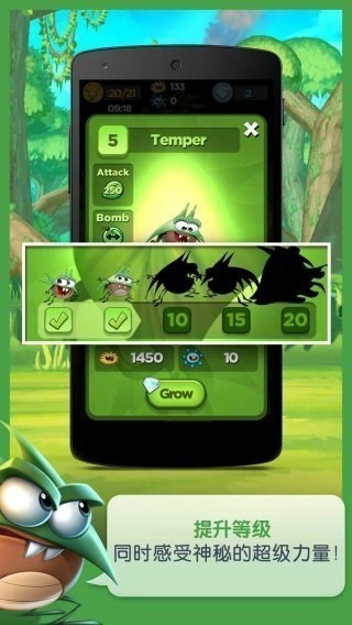 呆萌小怪物10.0.0截图1