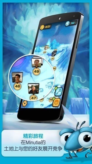呆萌小怪物10.0.0截图2