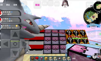 我的世界宝可梦等价交换命运方块截图1