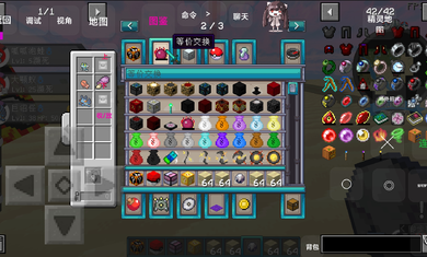 我的世界宝可梦等价交换命运方块截图3